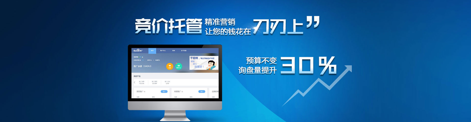 溆浦百度推广代理