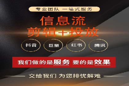 揭秘某大牌的信息流广告投放策略与效果